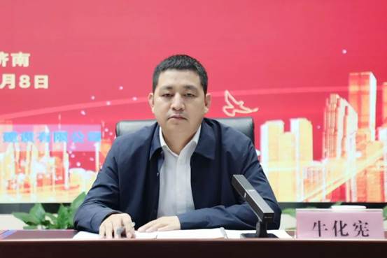 0508“提質(zhì)增效專項行動”全員動員大會牛總